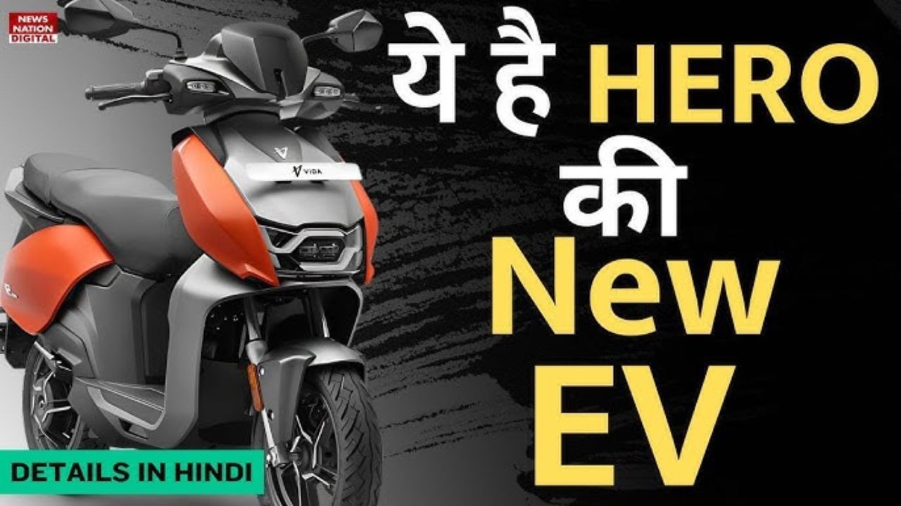 Hero New Electric Bike