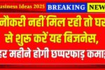 5 Best Business idea