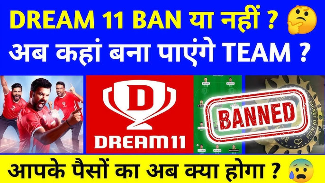 Dream11 Ban News