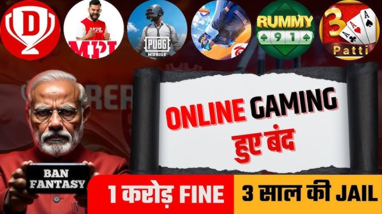 dream11 ban